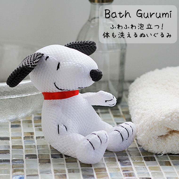 バストイ「Chapoon（チャプーン）」バスぐるみ（スヌーピー）