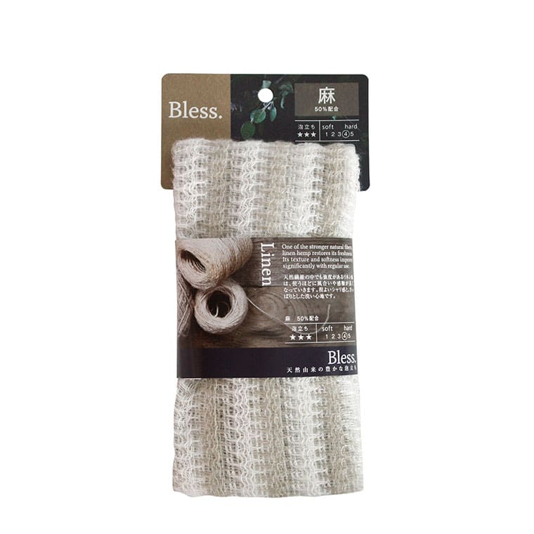 日本製 天然素材 ボディタオル／「ブレス」麻