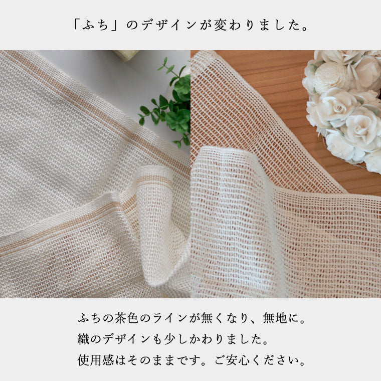 亀の子たわしの「麻ボディタオル」とくにかため