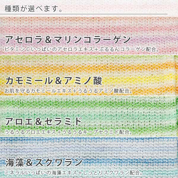 ボディタオル「バスパーティー」