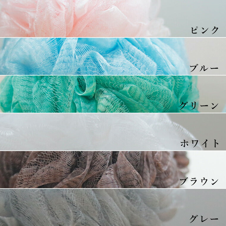 ボディタオル「PLYS（プリス）」シルキーウォッシュ（Lサイズ）