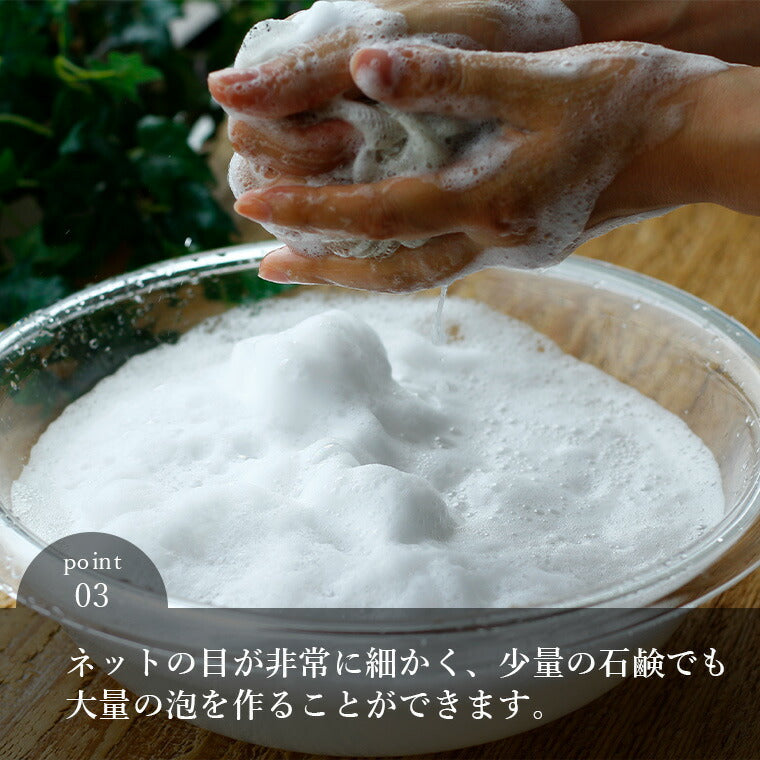 ボディタオル「PLYS（プリス）」シルキーウォッシュ（Lサイズ）