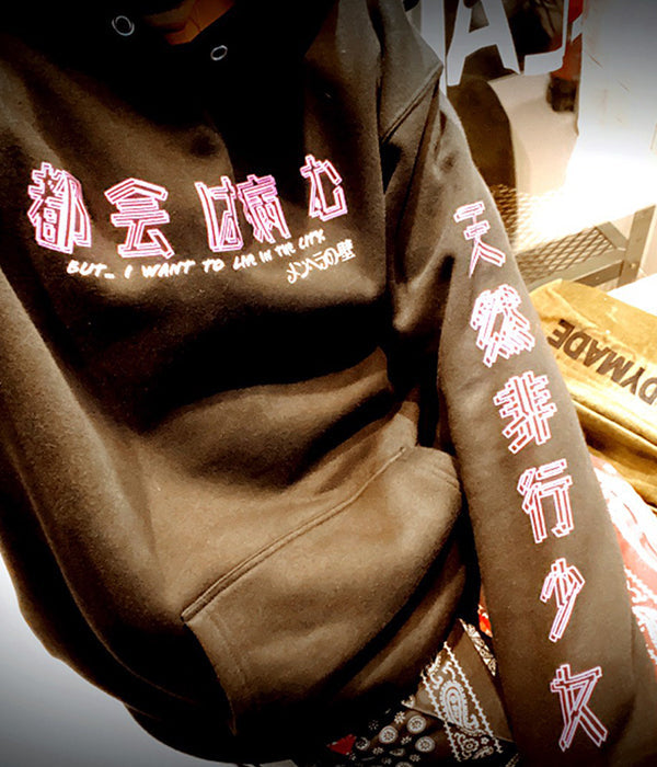 都会は病む。天然非行少女パーカー