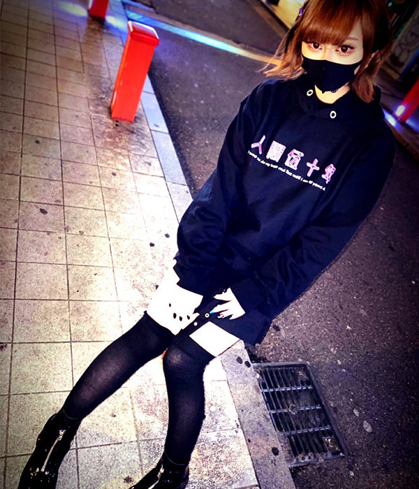 人間五十年パーカー