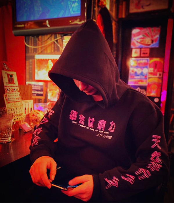 都会は病む。天然非行少女パーカー