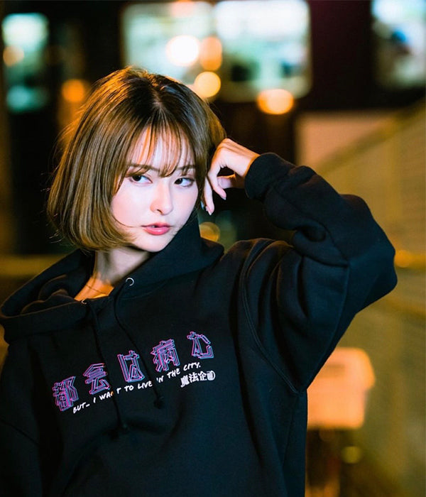 絶対純粋無垢少女by都会は病む。パーカー