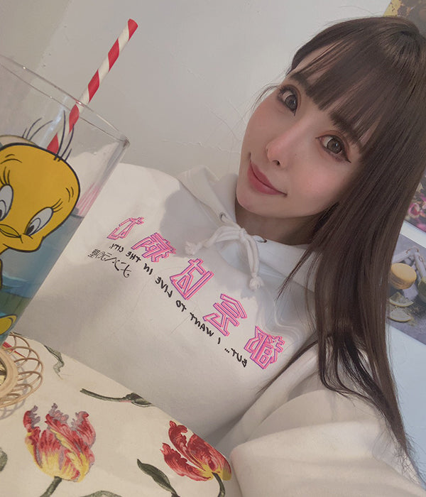 都会は病む。天然非行少女パーカー