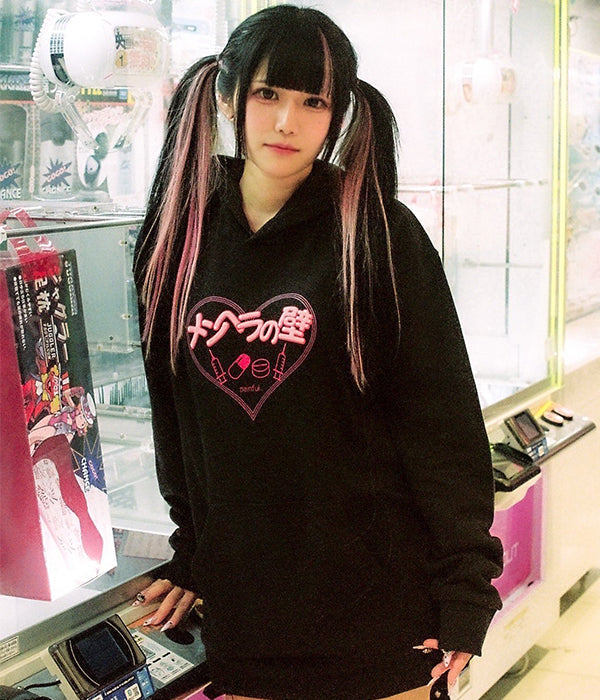 メンヘラの壁lovely パーカー